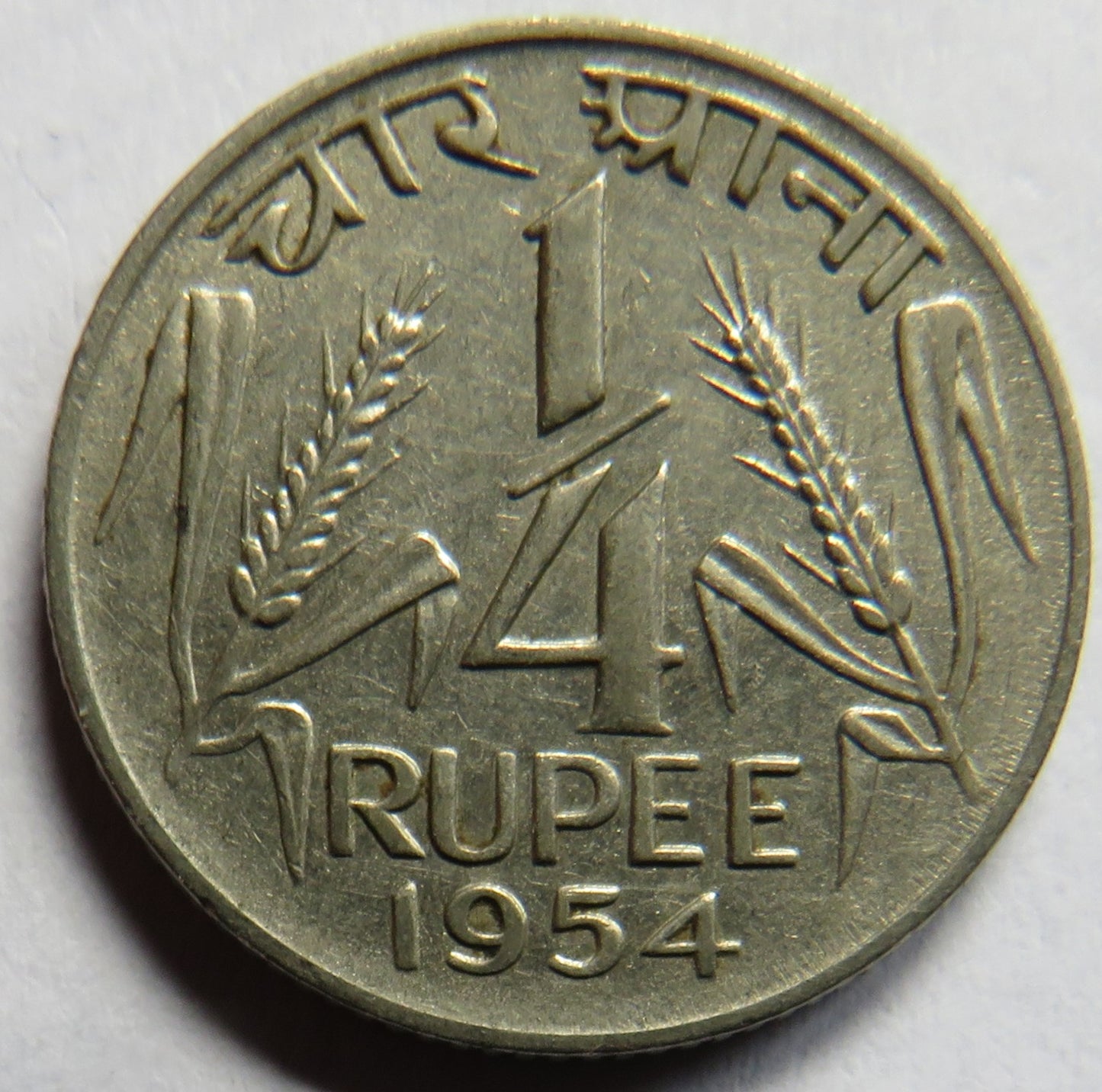 1954 India 1/4 Quarter Rupee Coin