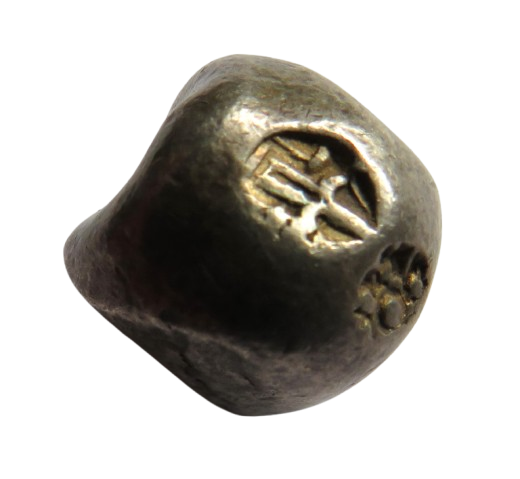 1782-1809 Siam Thailand Silver One Baht Bullet Money / Coin