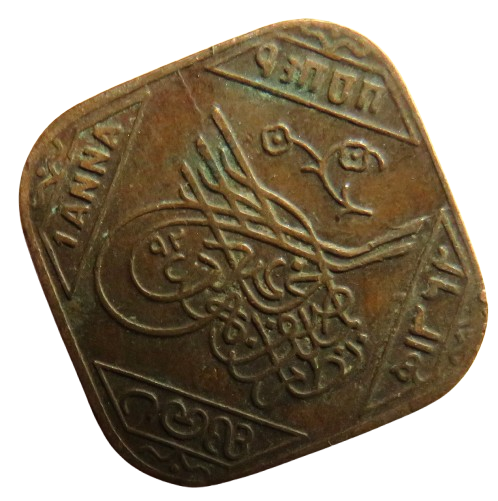 1362 India-Princely States Hyderabad 1 Anna Coin
