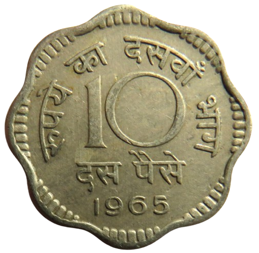 1965 India 10 Paise Coin