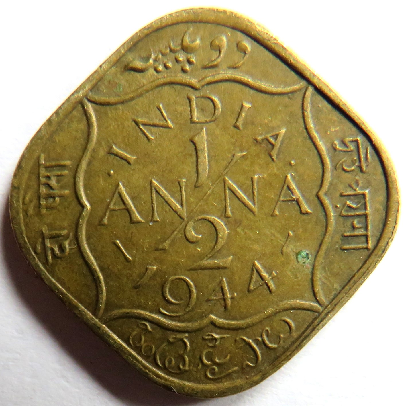 1944 King George VI India 1/2 Anna Coin