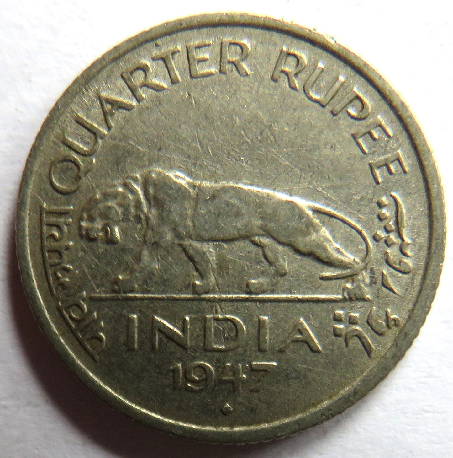 1947 King George VI India 1/4 Rupee Coin