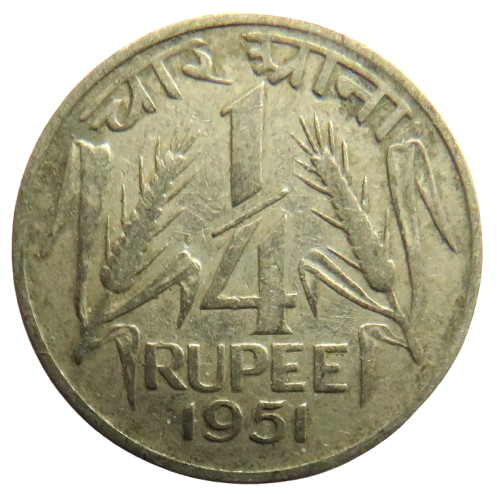 1951 India 1/4 Rupee Coin