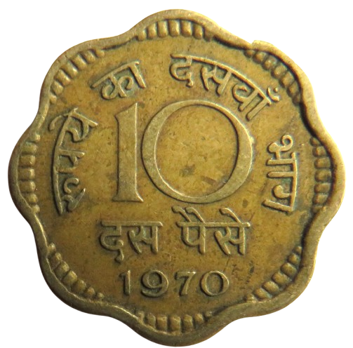 1970 India 10 Paise Coin
