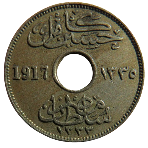 1917 Egypt 5 Milliemes Coin