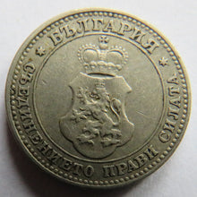 Load image into Gallery viewer, 1913 Bulgaria 10 Stotinki Coin
