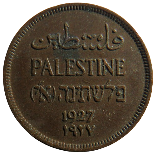 1927 Palestine One Mil Coin