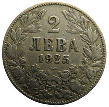 Load image into Gallery viewer, 1925 Bulgaria 2 Leva Coin
