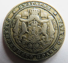 Load image into Gallery viewer, 1925 Bulgaria 2 Leva Coin
