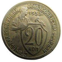 Load image into Gallery viewer, 1933 Russia Silver 20 Kopeks Coin
