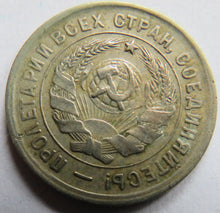 Load image into Gallery viewer, 1933 Russia Silver 20 Kopeks Coin
