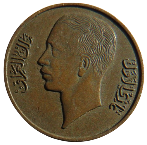 1938 Iraq One Fils Coin