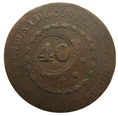 1829 Brazil 40 Reis Coin