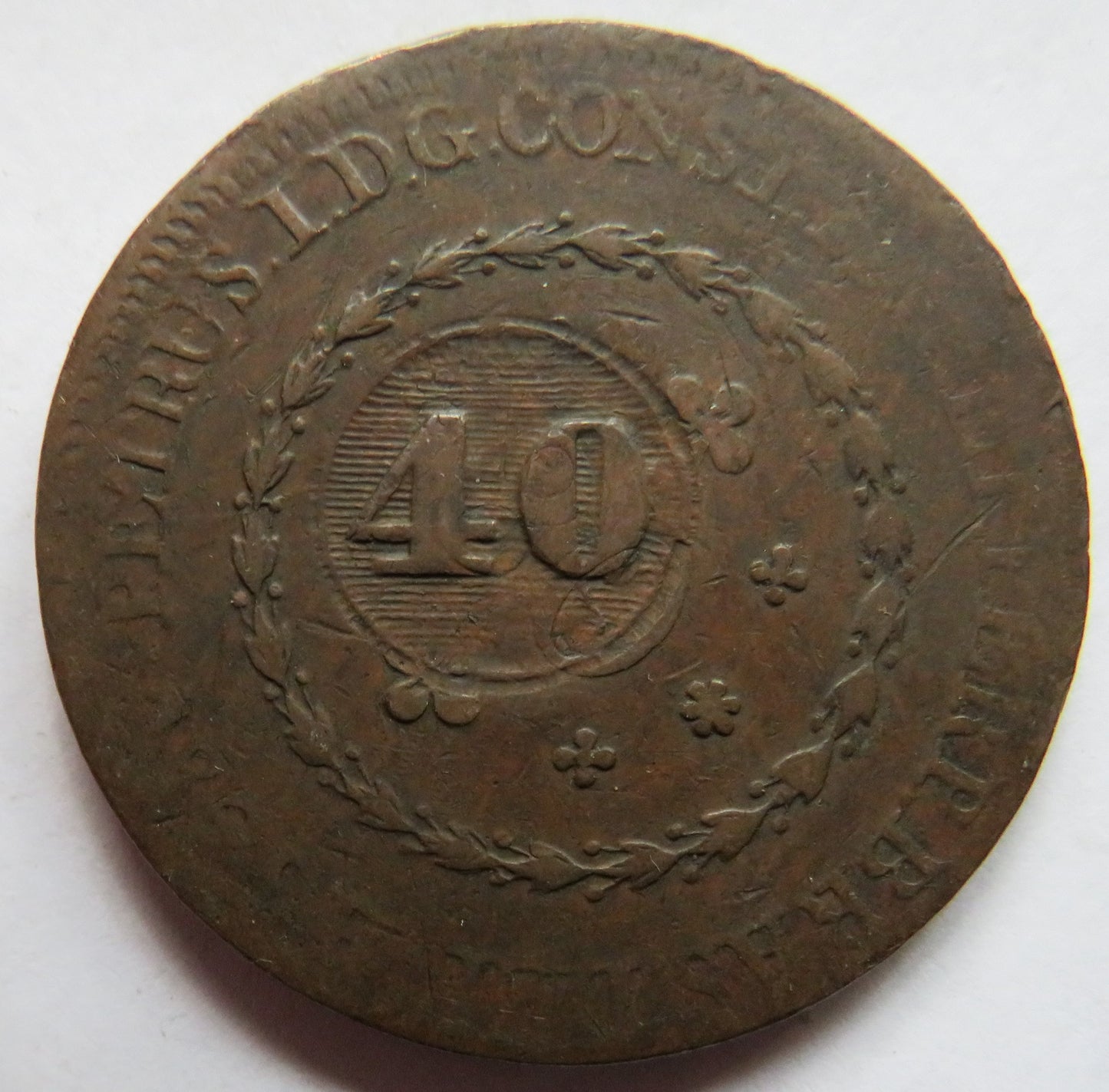 1829 Brazil 40 Reis Coin