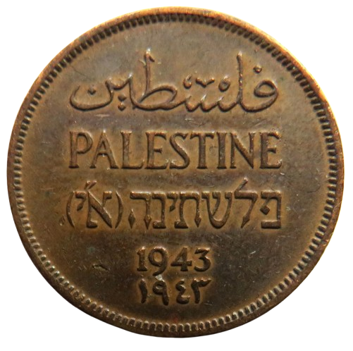1943 Palestine One Mil Coin