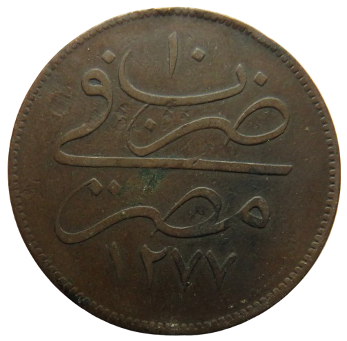 1277 Egypt 40 Para Coin