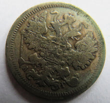 Load image into Gallery viewer, 1897 Russia Silver 15 Kopeks Coin
