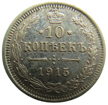 Load image into Gallery viewer, 1915 Russia Silver 10 Kopeks Coin
