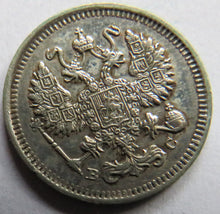 Load image into Gallery viewer, 1915 Russia Silver 10 Kopeks Coin
