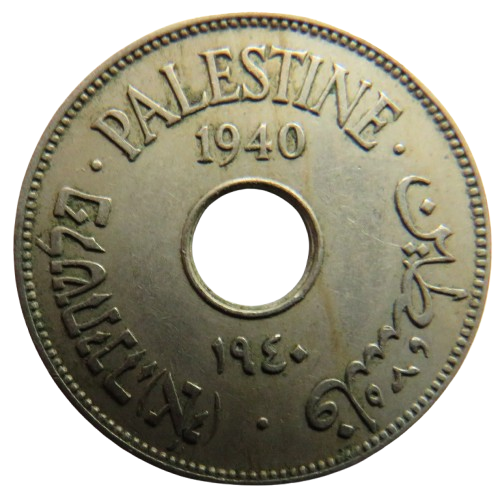 1940 Palestine 10 Mils Coin