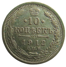 Load image into Gallery viewer, 1912 Russia Silver 10 Kopeks Coin
