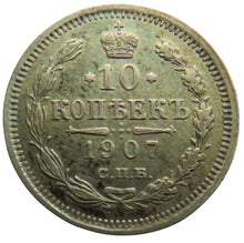 Load image into Gallery viewer, 1907 Russia Silver 10 Kopeks Coin
