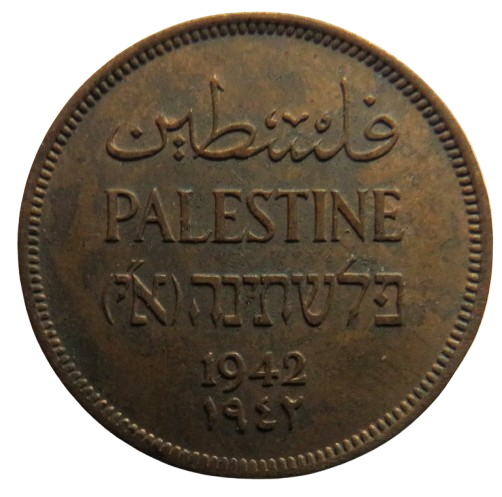 1942 Palestine 1 Mils Coin