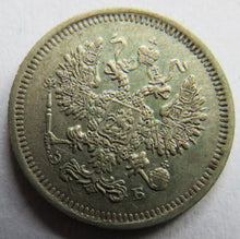 Load image into Gallery viewer, 1907 Russia Silver 10 Kopeks Coin
