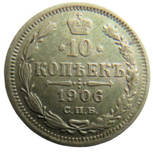 Load image into Gallery viewer, 1906 Russia Silver 10 Kopeks Coin
