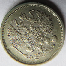 Load image into Gallery viewer, 1906 Russia Silver 10 Kopeks Coin
