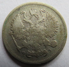 Load image into Gallery viewer, 1900 Russia Silver 10 Kopeks Coin
