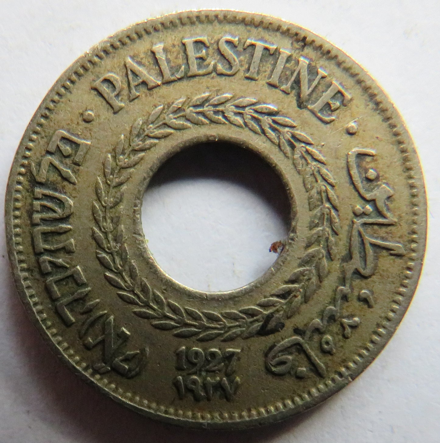 1927 Palestine 5 Mils Coin