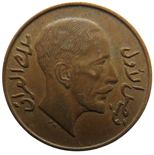 1933 Iraq 2 Fils Coin Scarce Date
