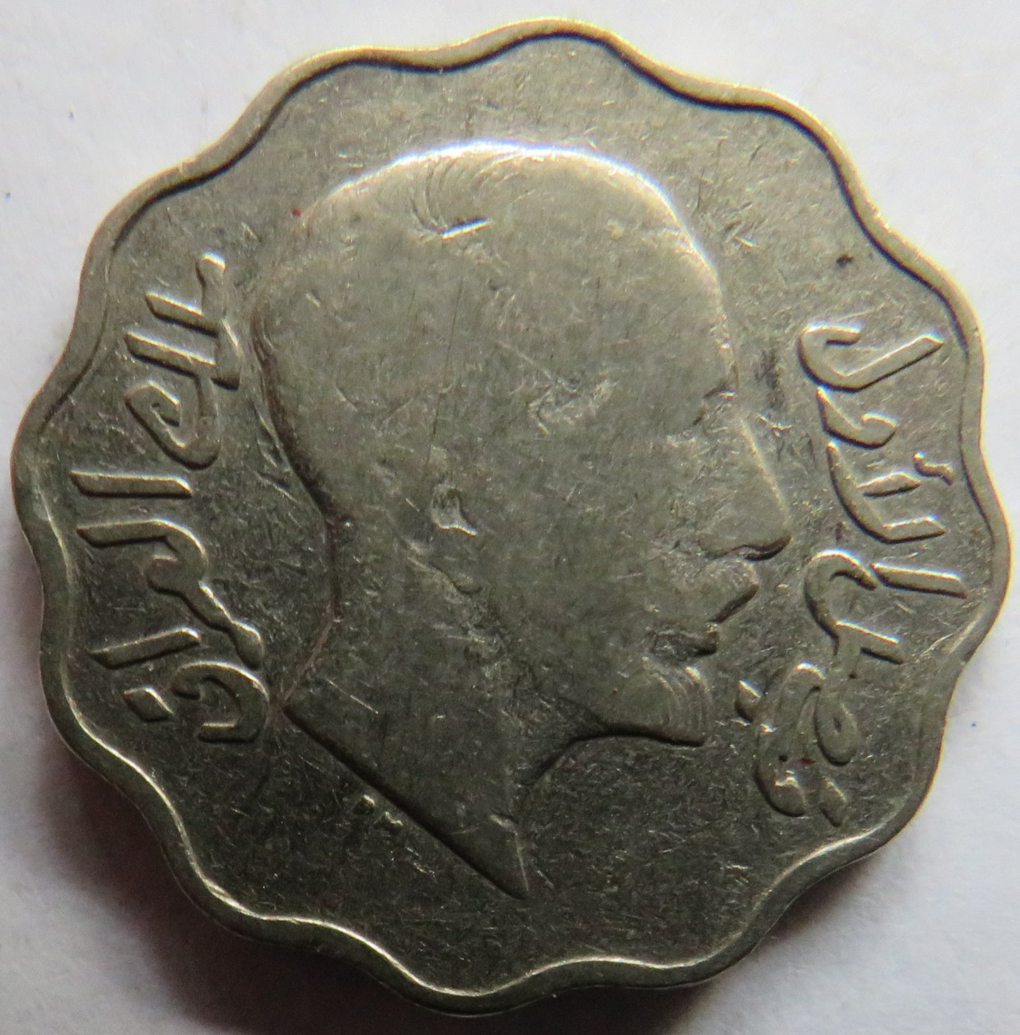 1931 Iraq 4 Fils Coin