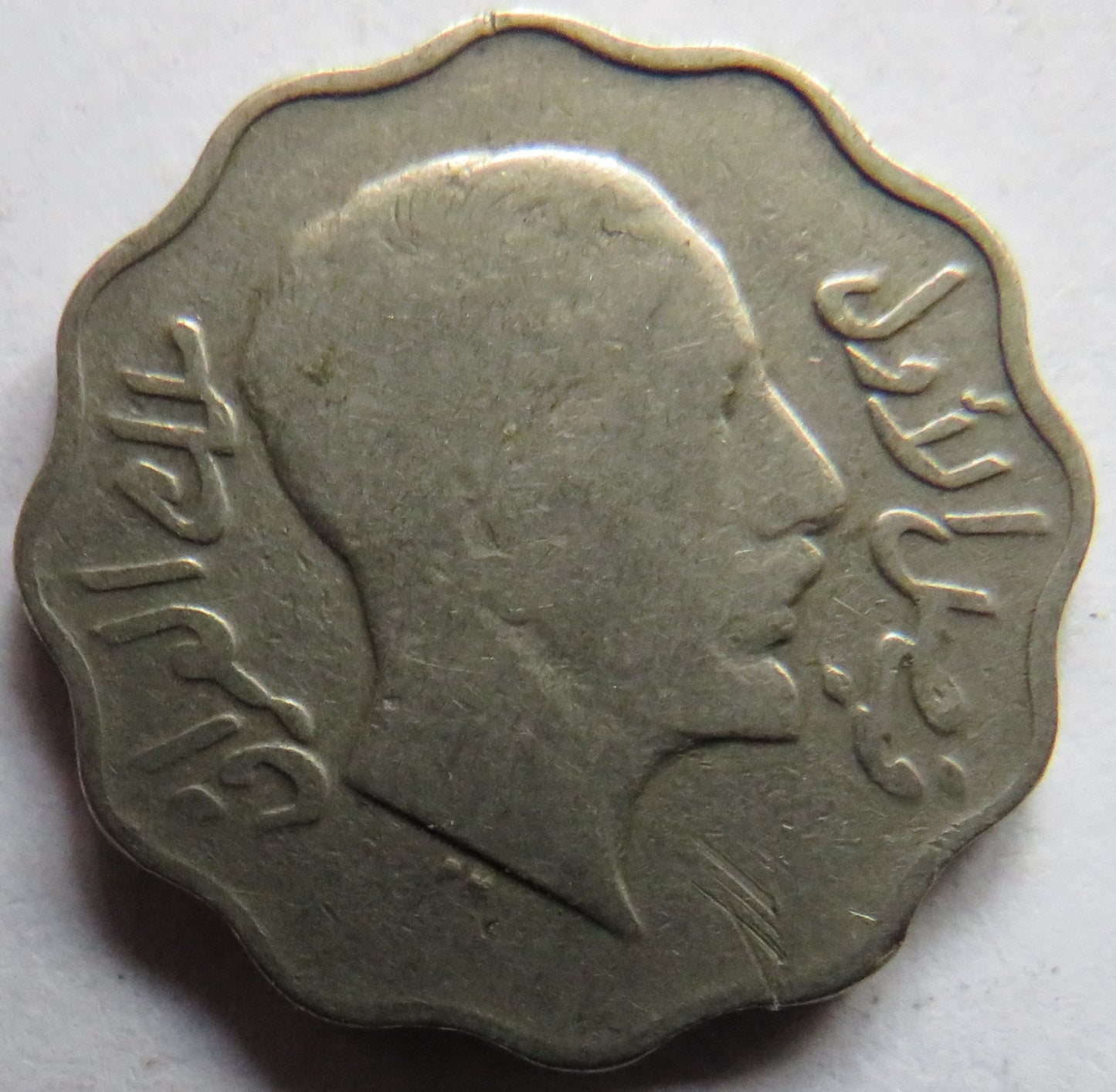 1931 Iraq 4 Fils Coin