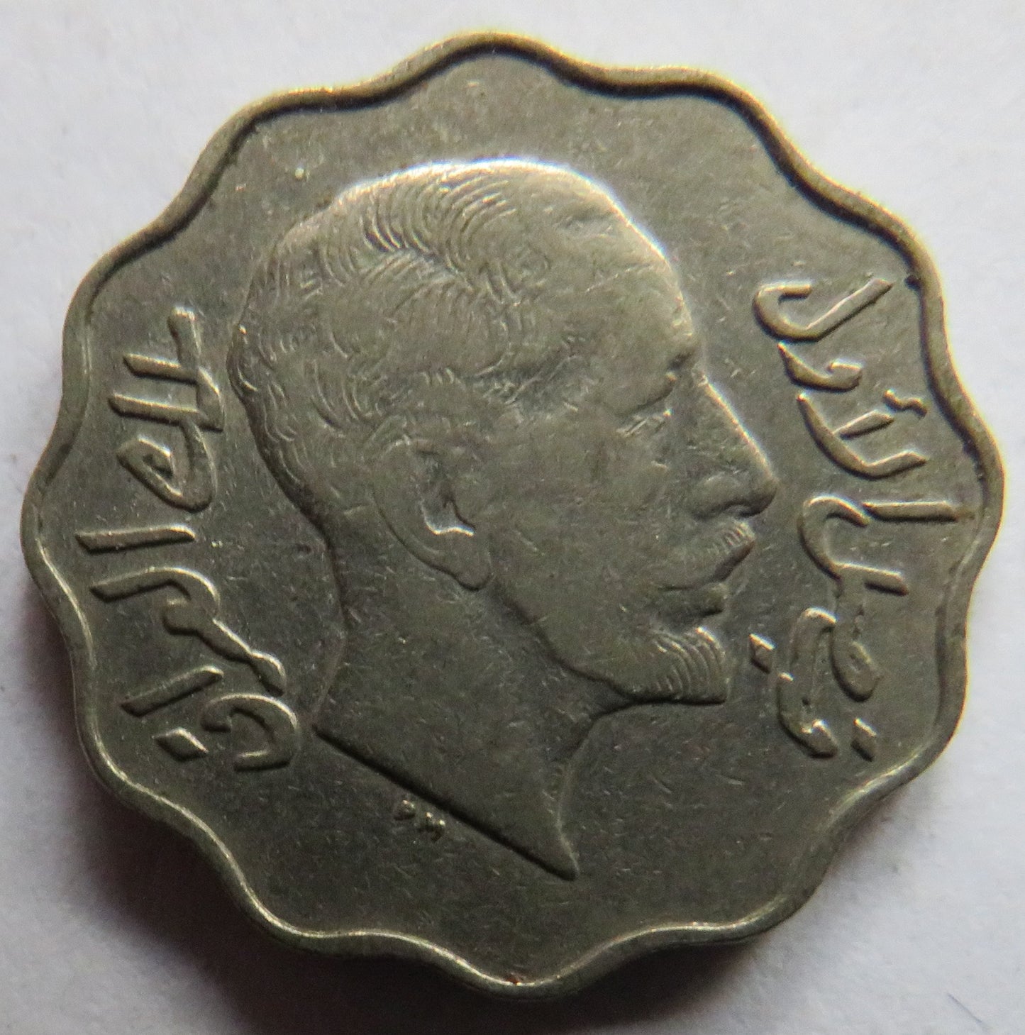 1931 Iraq 4 Fils Coin