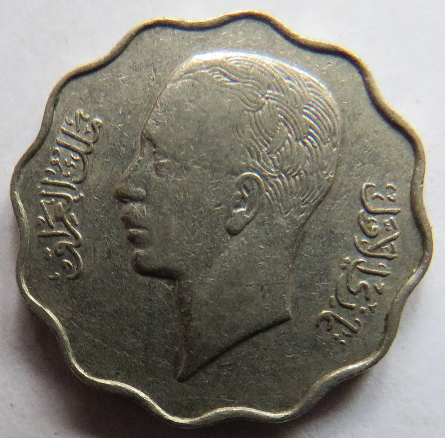 1939 Iraq 4 Fils Coin