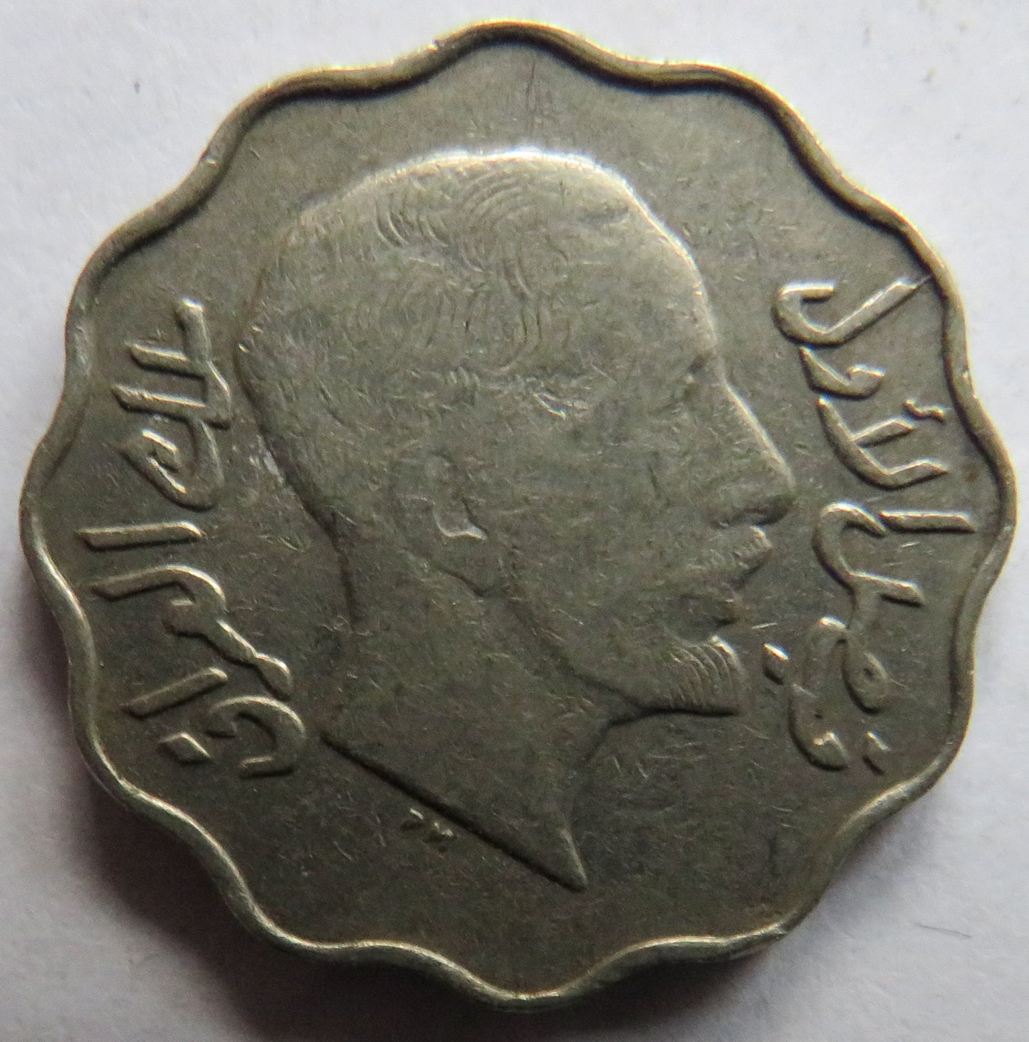 1933 Iraq 4 Fils Coin