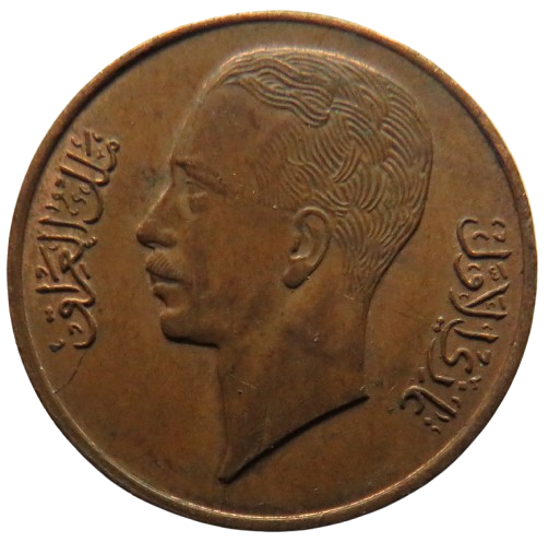 1938 Iraq One Fils Coin In Higher Grade