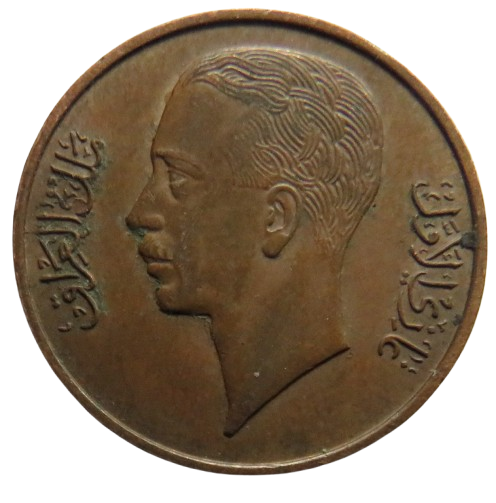 1938 Iraq One Fils Coin