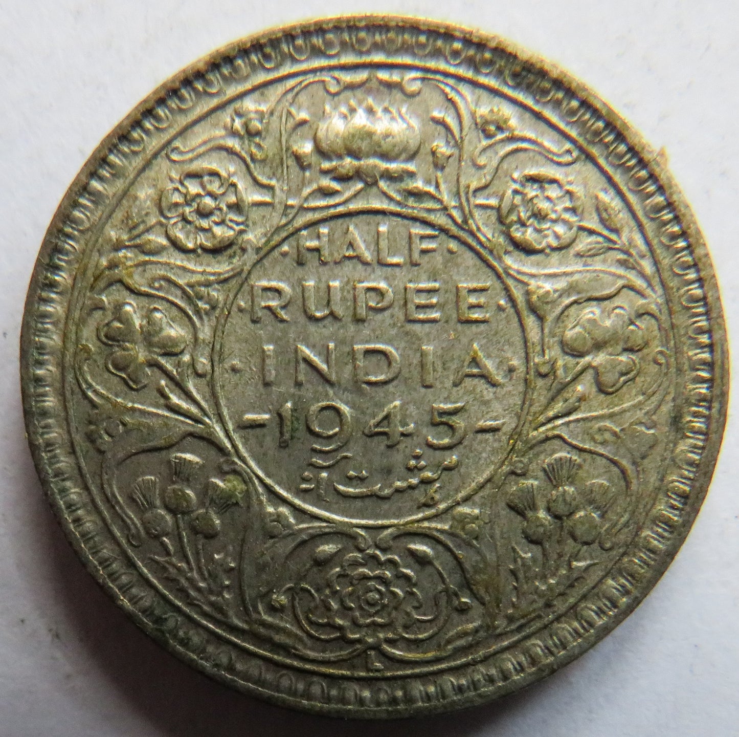 1945 King George VI India Silver 1/2 Rupee Coin