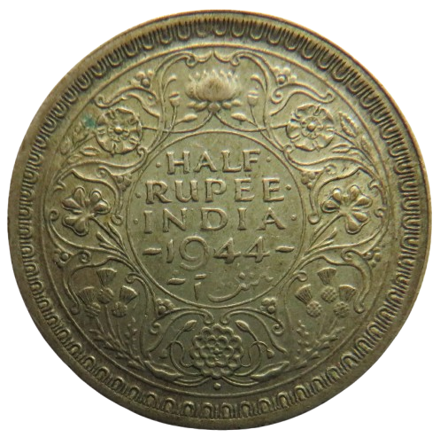 1944 King George VI India Silver 1/2 Rupee Coin