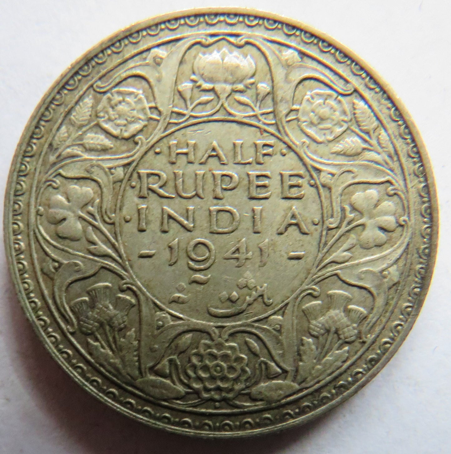 1941 King George VI India Silver 1/2 Rupee Coin