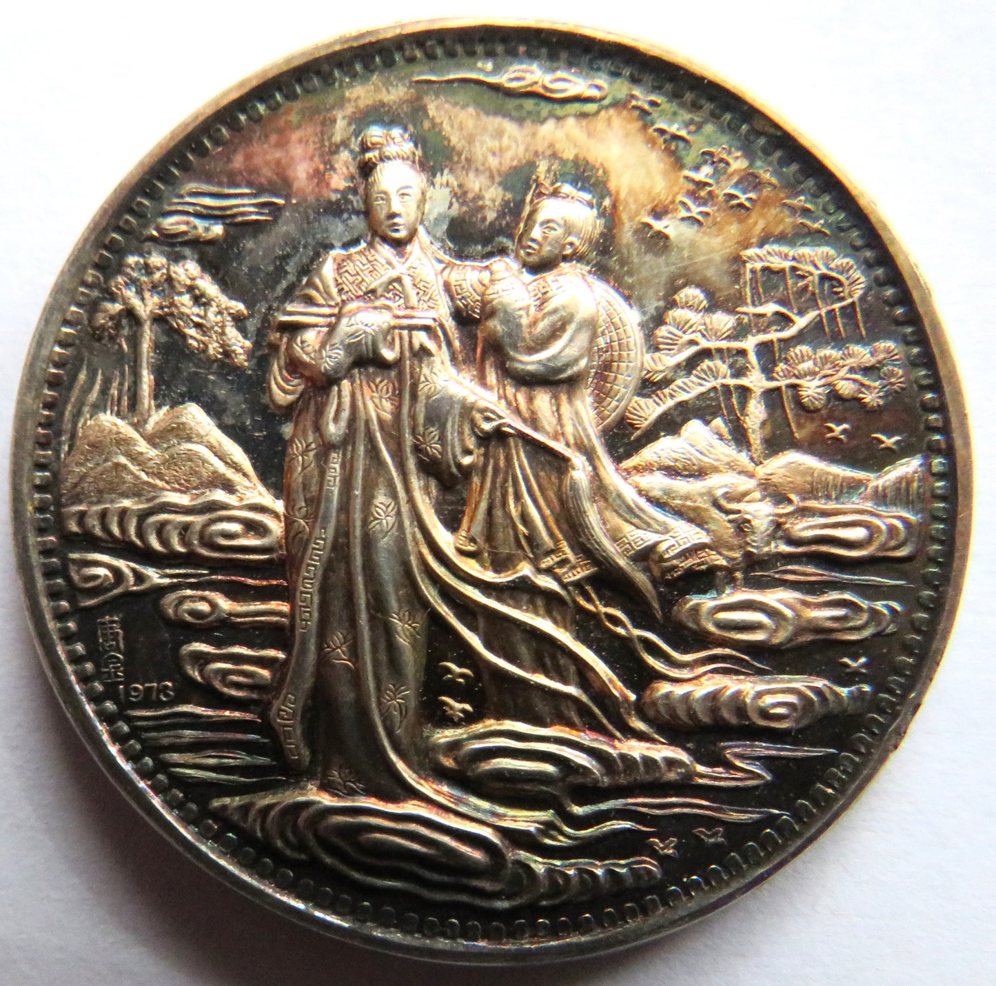 1973 Hong Kong Silver Souvenir Coin Stunning Condition Scarce