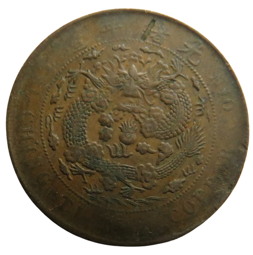 1909 China 20 Cash Coin - Xuantong - Tai-Ching-Ti-Kuo
