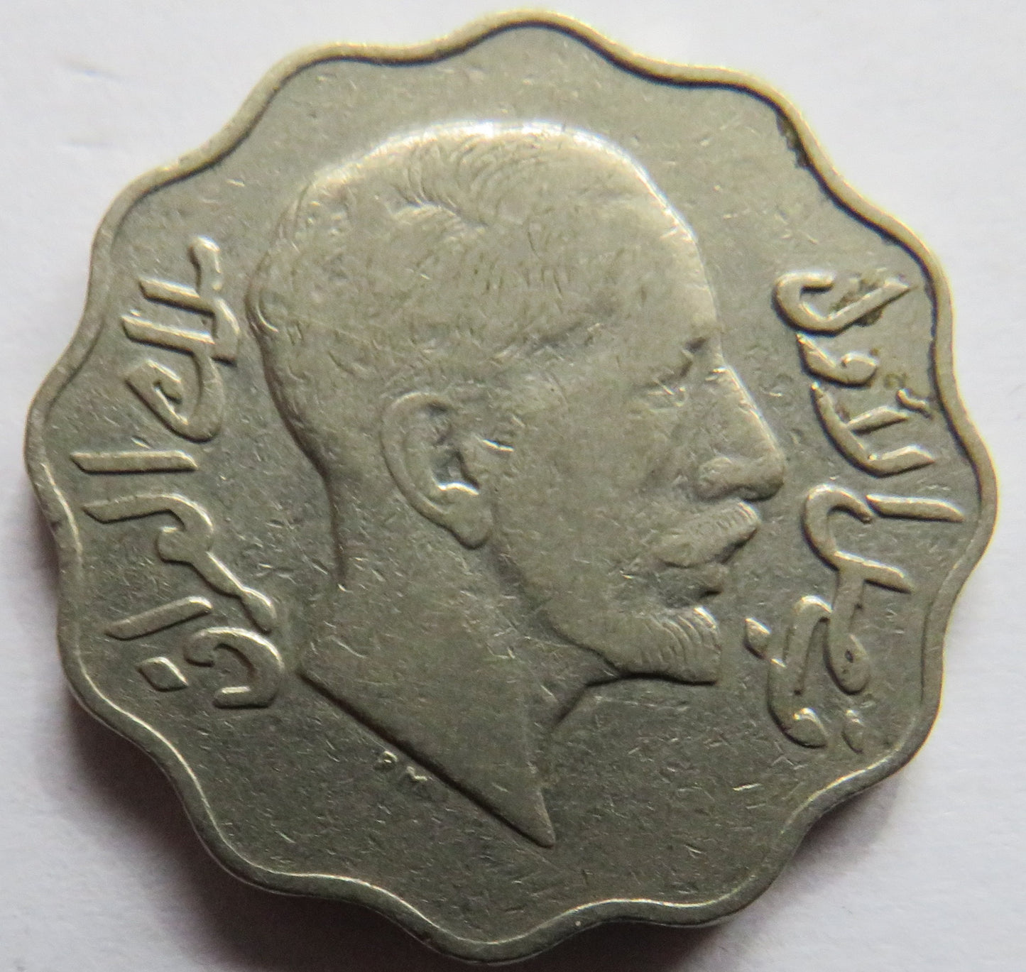 1933 Iraq 4 Fils Coin