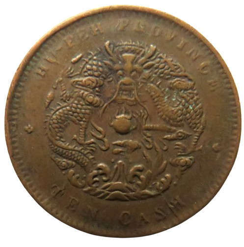 1902-1905 China Hu-Peh-Province 10 Cash Coin - Guangxu