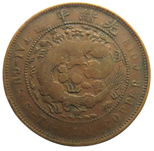 1905-1908 China Tai-Ching-Ti-Kuo 10 Cash Coin - Guangxu