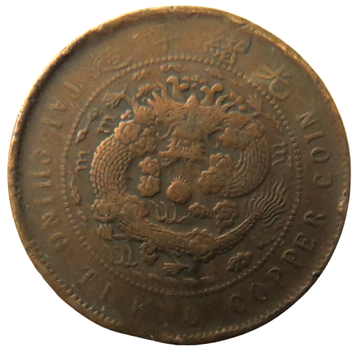 1905-1908 China Tai-Ching-Ti-Kuo 10 Cash Coin - Guangxu
