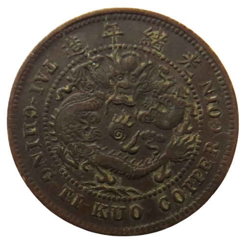 1905-1908 China Tai-Ching-Ti-Kuo 10 Cash Coin - Guangxu
